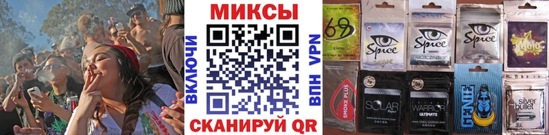 Бутират оксибутират  Железногорск-Илимский 