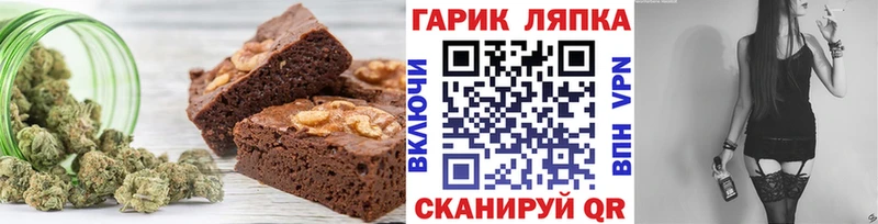 купить наркотики сайты  это официальный сайт  Еда ТГК конопля  Железногорск-Илимский 