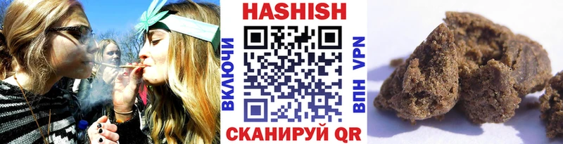 ГАШИШ VHQ Железногорск-Илимский