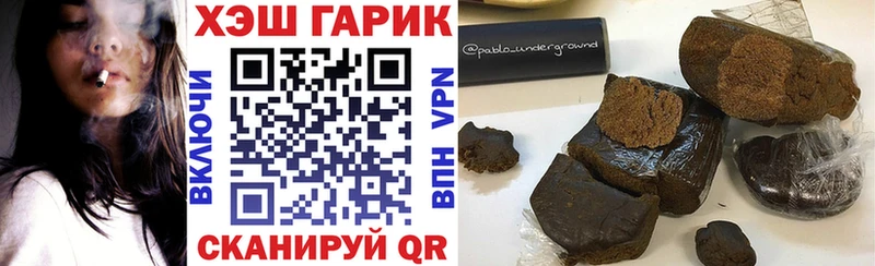 где купить   Железногорск-Илимский  ГАШ Cannabis 