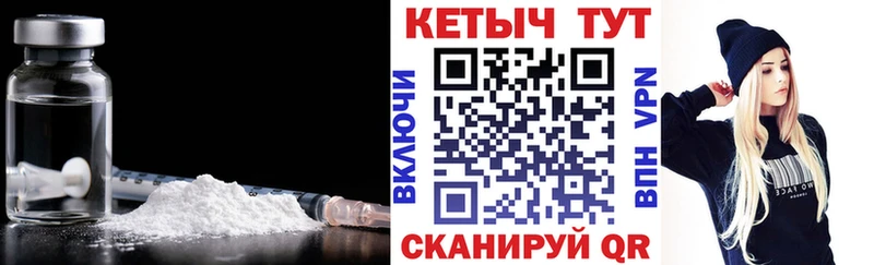 КЕТАМИН VHQ  где можно купить   Железногорск-Илимский 
