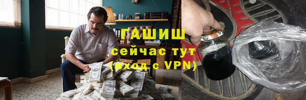 первитин Беломорск