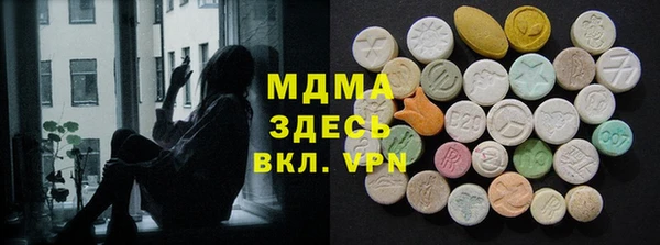 первитин Беломорск