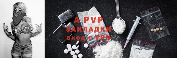 первитин Беломорск