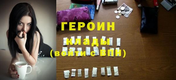 прущие грибы Белокуриха