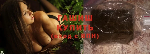 первитин Беломорск