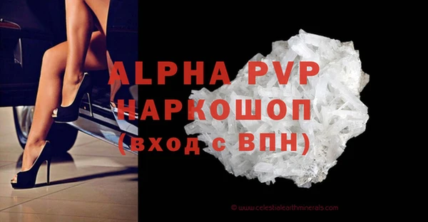 гашишное масло Белоозёрский