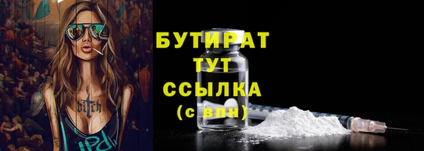 гашишное масло Белоозёрский