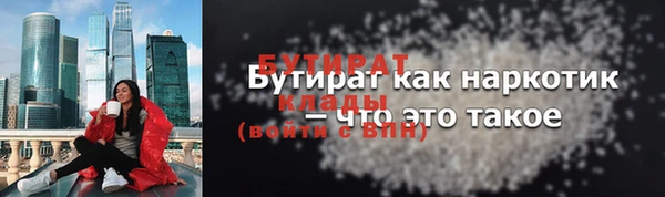 гашишное масло Белоозёрский