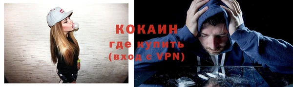первитин Беломорск