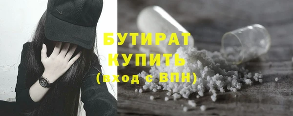 гашишное масло Белоозёрский