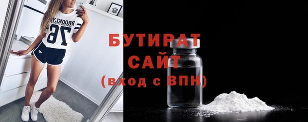 прущие грибы Белокуриха