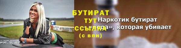 амфетамин Богданович