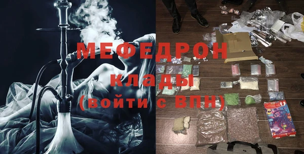 прущие грибы Белокуриха
