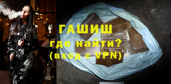первитин Беломорск