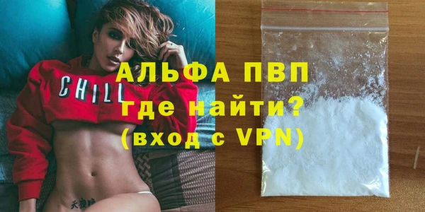 Альфа ПВП Покров