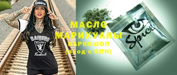 гашишное масло Белоозёрский