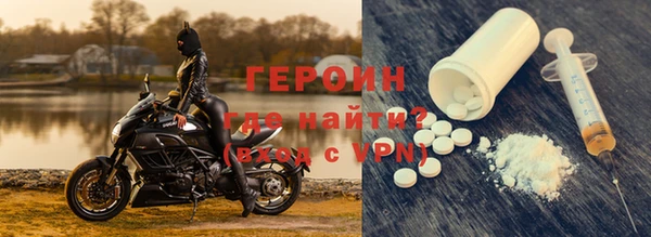 ALPHA-PVP Богородицк