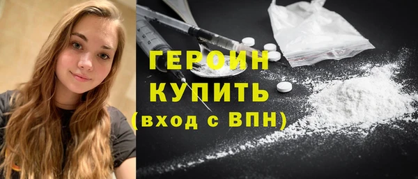 гашишное масло Белоозёрский
