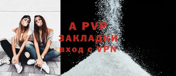 гашишное масло Белоозёрский