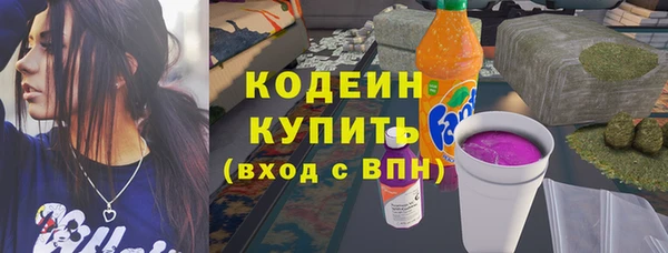 гашишное масло Белоозёрский