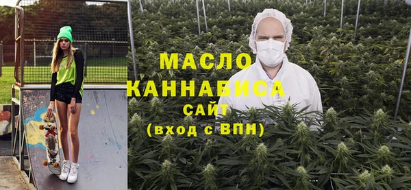 таблы Богородск