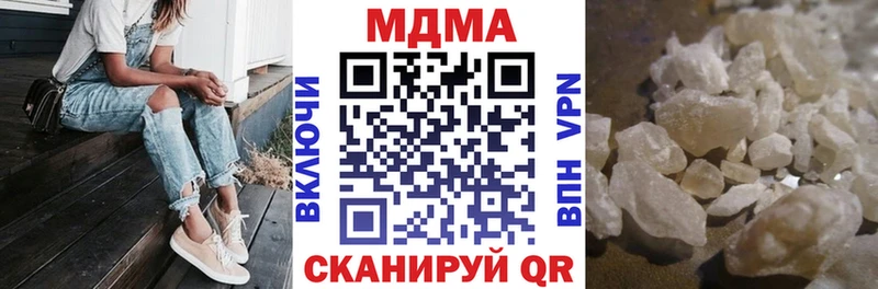 МДМА кристаллы  хочу наркоту  Железногорск-Илимский 