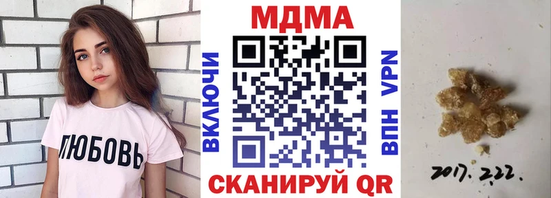 MDMA crystal Железногорск-Илимский