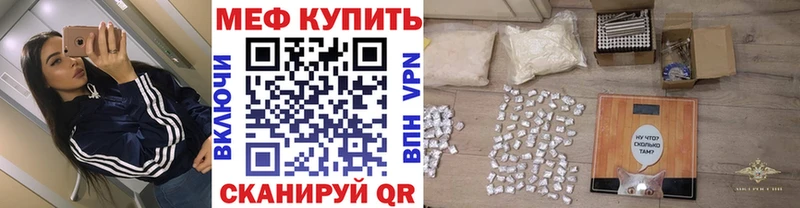 цены   Железногорск-Илимский  Мефедрон VHQ 