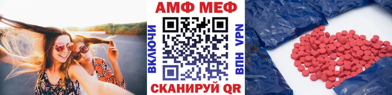 Первитин кристалл  купить наркотики цена  Железногорск-Илимский 