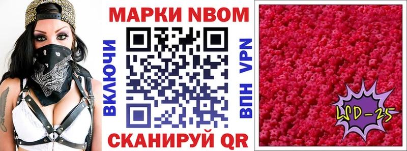 магазин продажи наркотиков  Железногорск-Илимский  Наркотические марки 1,8мг 