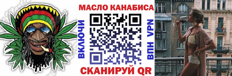 Дистиллят ТГК жижа  купить наркотики цена  Железногорск-Илимский 